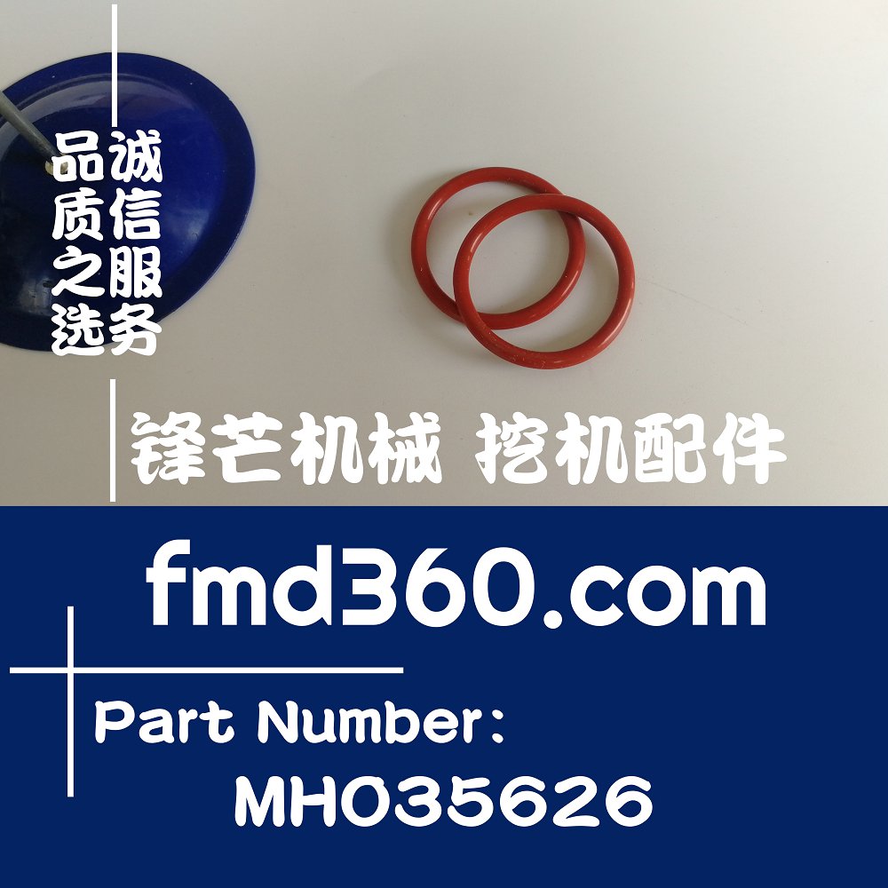四川纯原装进口发动机配件4M50机油冷却器管O型圈