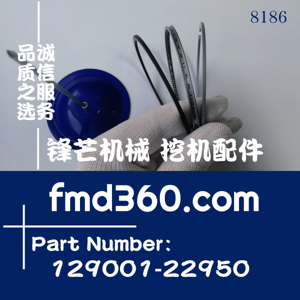 山西省小松PC45MR-8挖掘机4D84-3活发动机活塞环12