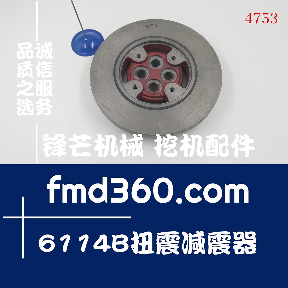 资兴进口挖机配件上柴6114B扭震减震器D06A-002-31
