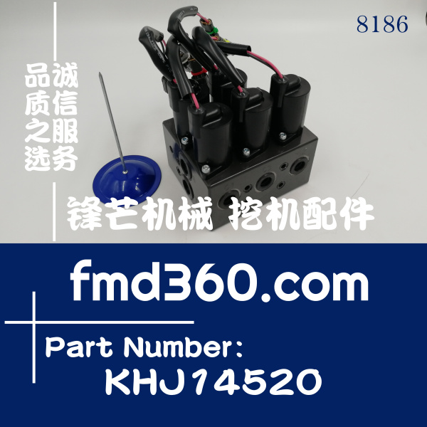 郴州市住友SH350-5挖掘机五联电磁阀总成KHJ14520、