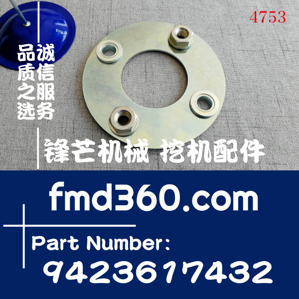 南京市三菱油泵垫板ME723626、9423617432、156605-652